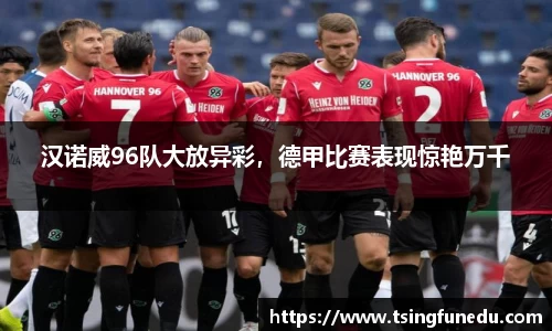 利来w66最老牌