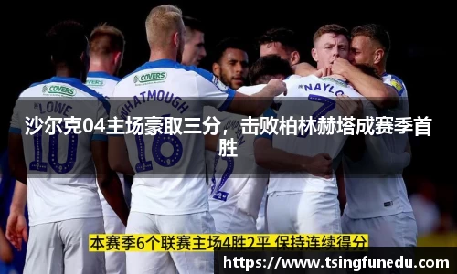 利来w66国际