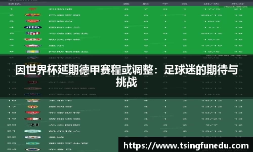 利来w66
