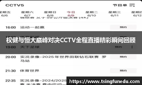 利来w66国际