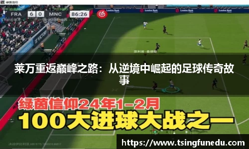 利来w66最老牌