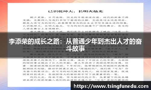 利来w66国际